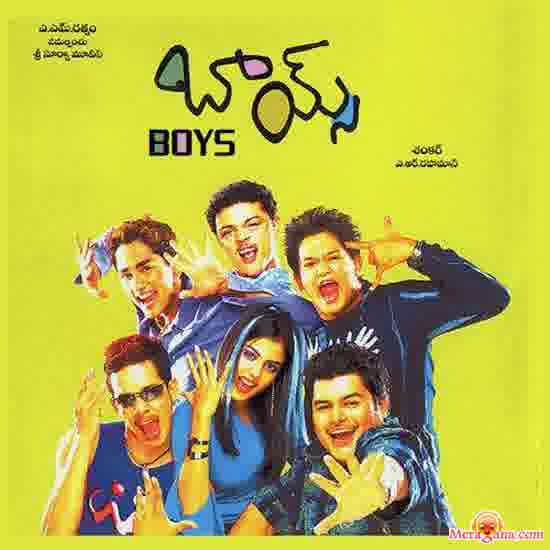 Poster of Boys (2003)